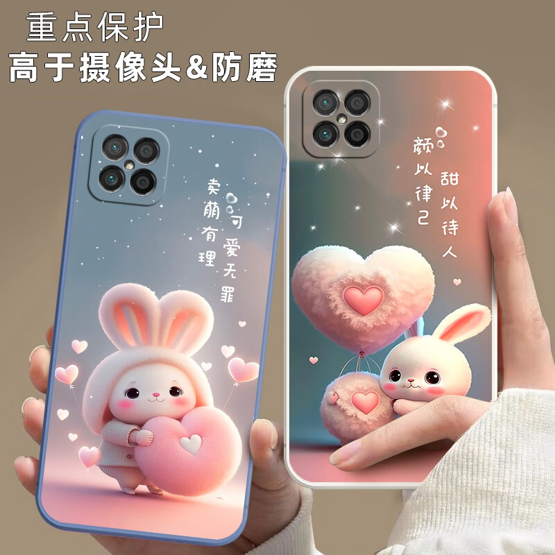 Nzone S7pro+ 5G手机壳SP300保护套nzones7pro+硅胶软壳男女款全包防摔华为 【古董白】-小阔耐 Nzone S7pro+【套餐1:单壳无赠品】