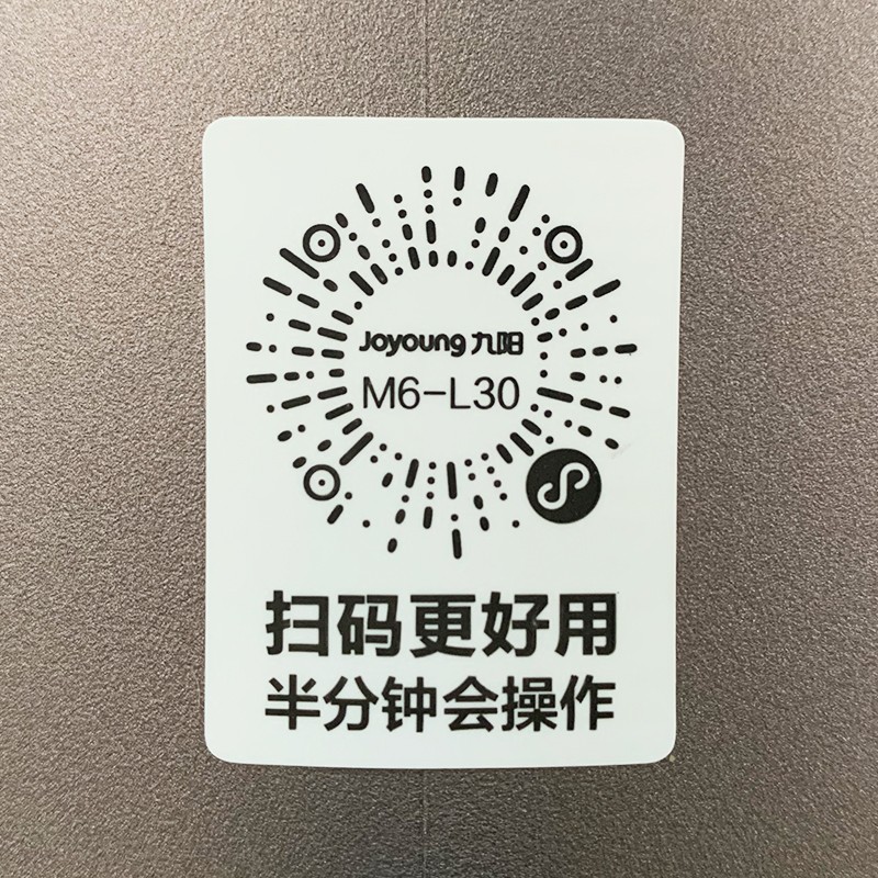 九阳面条机全自动精钢压面机我买的压面机是不是304不锈钢搅拌棒？