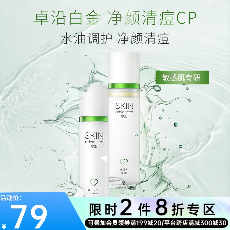 历史面部价格查询的网站|面部价格走势