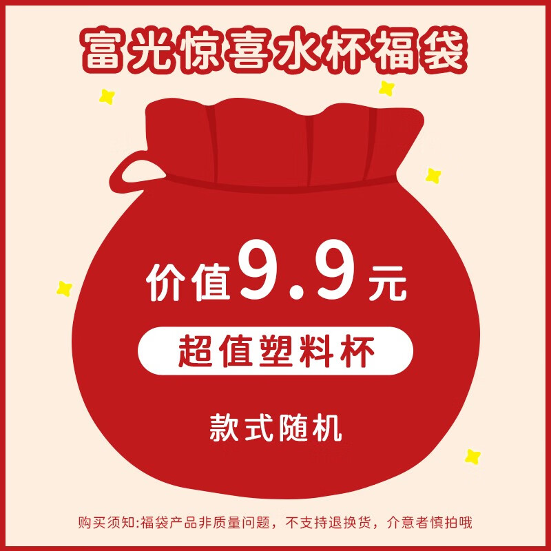 FGA保温杯:价格走势稳定,性价比超高