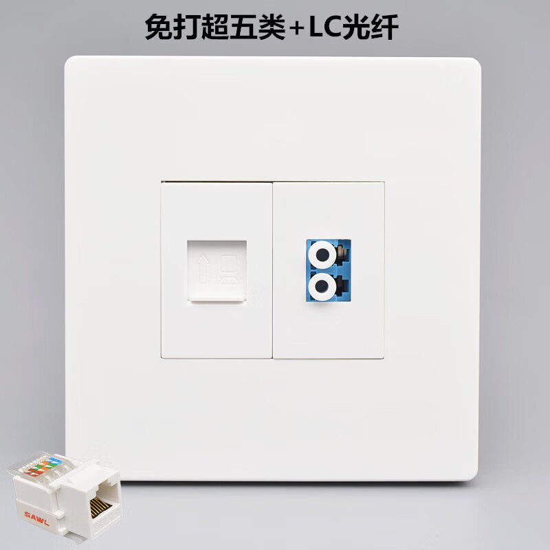 花乐集网络光纤面板86型六类千兆七类万兆网线插光钎口墙壁插座 免打
