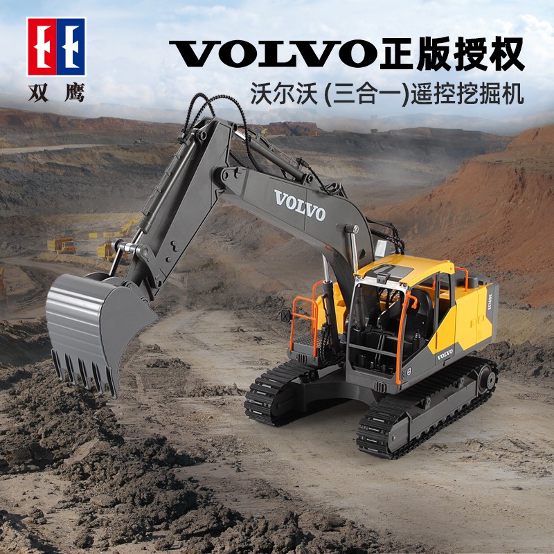 双鹰 电动玩具挖机工程车大号65cm长17通道三合一遥控挖掘机钻地机抓