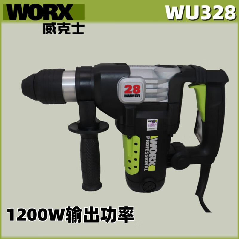 威克士威克士WU328單用大功率沖擊鉆升級家用電動(dòng)帶離合植筋工業(yè)級電錘 威克士WU328單用植筋電錘標(biāo)配