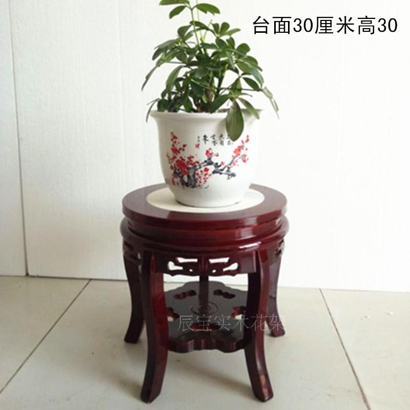 木制花架花篮架放花盆的架子兰花架实木花架客厅中式室内木质花盆吊兰