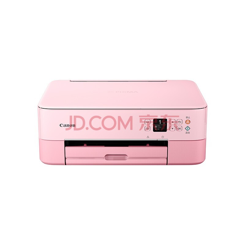 佳能(canon)ts5380无线家用打印机彩色喷墨照片打印机手机打印复印