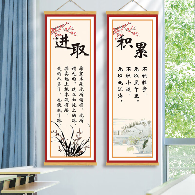 班级文化墙贴教室布置装饰小学名 更多模板查看详情 小