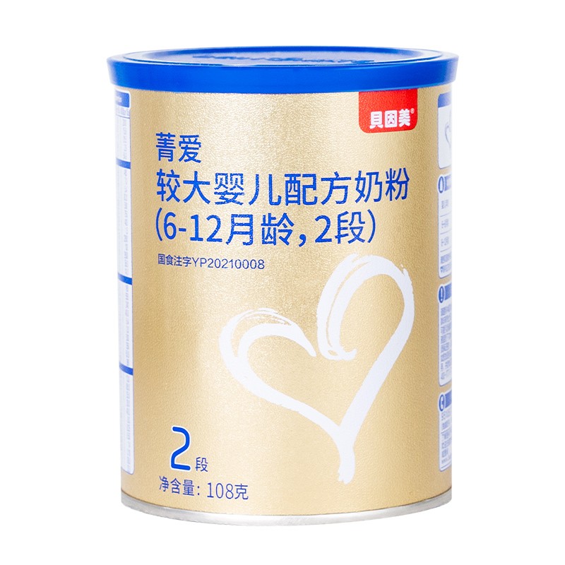 贝因美菁爱A2有机奶源2段（6-12月龄）108克含珍稀A2-β酪蛋白+乳铁蛋白使用感如何?