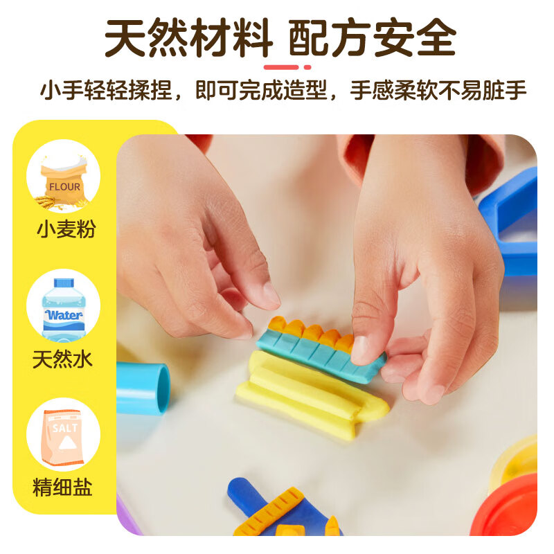 孩之宝（Hasbro）培乐多彩泥天然橡皮泥手工儿童玩具礼物多彩派对包15罐18367