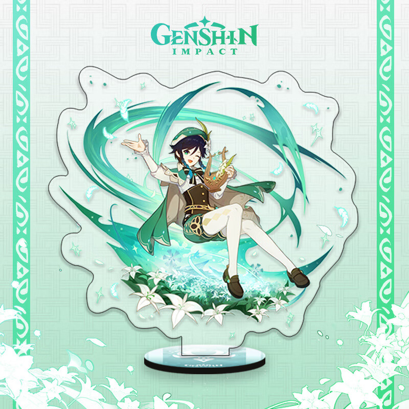 温迪 抽卡系列16cm立牌