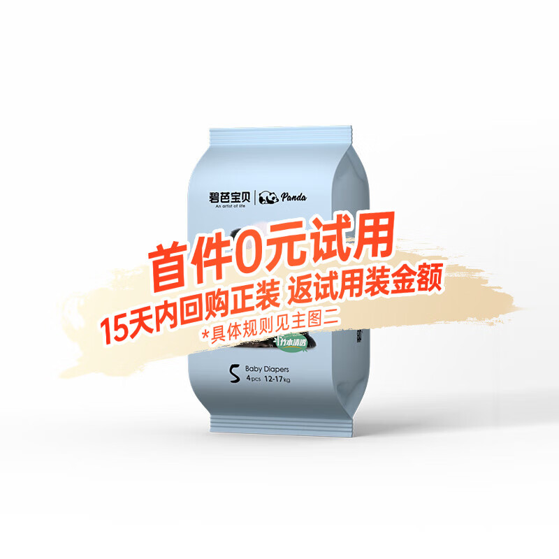 ���ڲ������̰ű���Panda�ִ���èϵ��ֽ���Ӥ����ʪ ������װ��XL��4Ƭ��12-17kg��