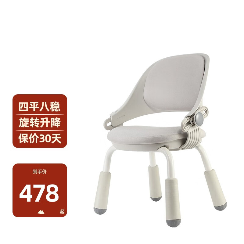 b-chair bchair恩荣儿童学习椅可升降学生椅子家用写字椅  学习椅 加高款科技布灰 无扶手怎么看?