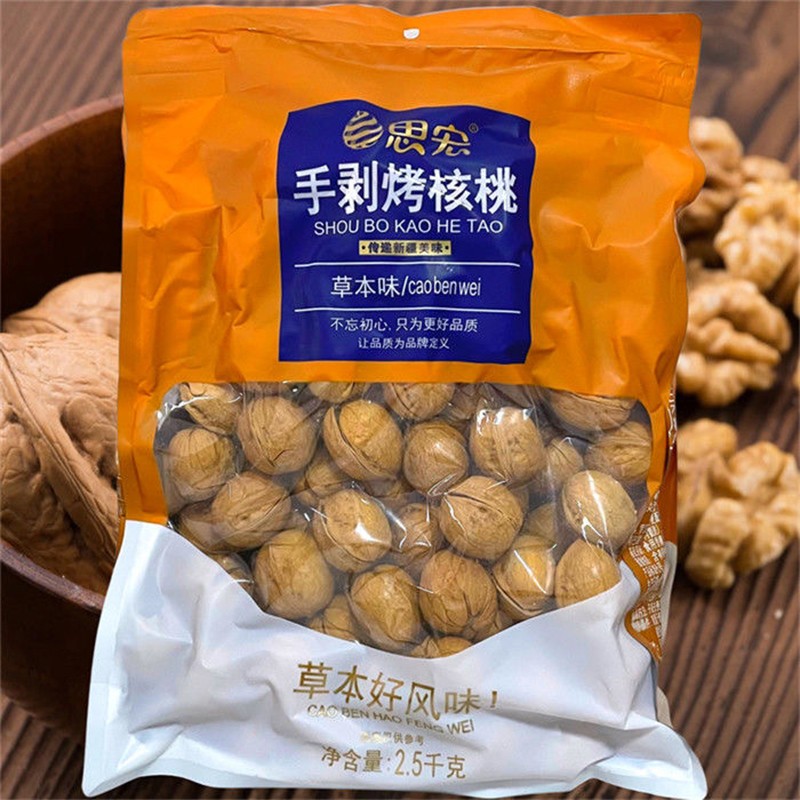 思宏手剥烤核桃草本味炒货新货手拨熟新疆纸皮核桃薄皮孕妇儿童零食