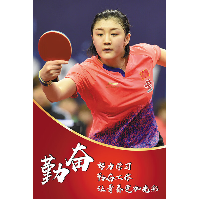 pbq12-陈梦 50x70limi pp背胶 贴画带胶海报
