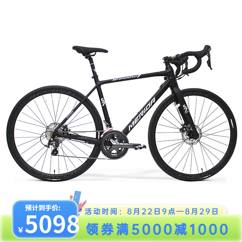 �����MERIDA��SHADOW��Ӱ7D ��·���г�20�� ��ɲ���ֻ��� һ������ ƽ���� 700*47CM(��������155-170CM) 3898Ԫ