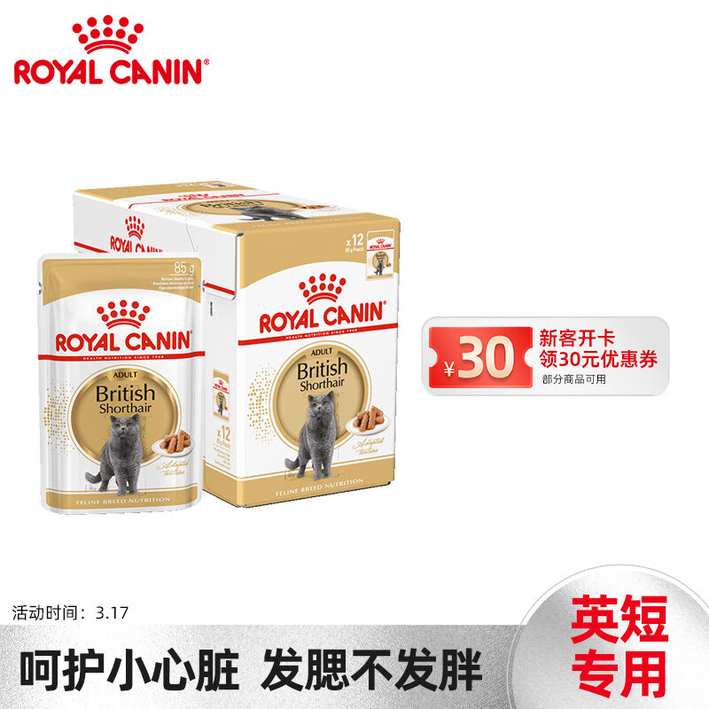 了解真相皇家猫湿粮猫粮罐头用户反馈好吗，评测三个月心得分享