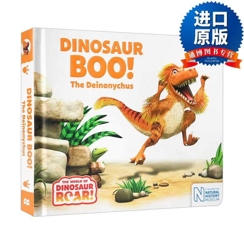 dinosaur boo the deinonychus 恐爪龙怎么叫 恐龙系列 英文原版儿童