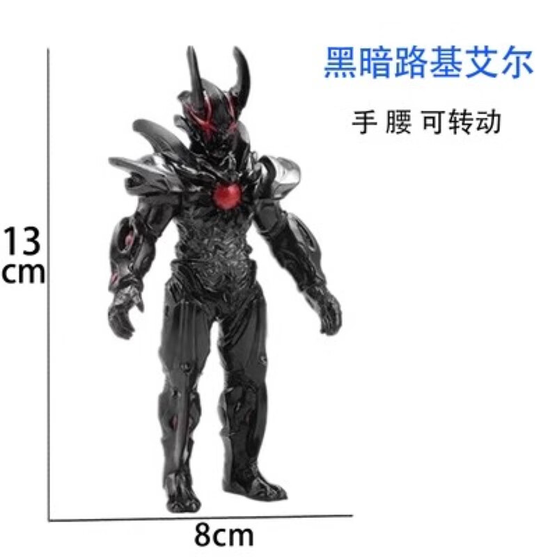 昱钧奥特曼儿童软胶怪兽玩具外星人嘎次星人巴巴鲁马格马巴尔坦巴罗萨