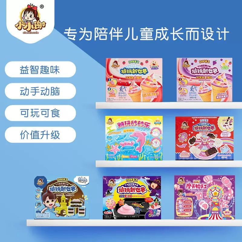 小小谢（xiaoxiaoxie） DIY食玩 手工糖玩系列 儿童休闲益智动手趣味糖果 【DIY泡泡棉花糖机】*1盒