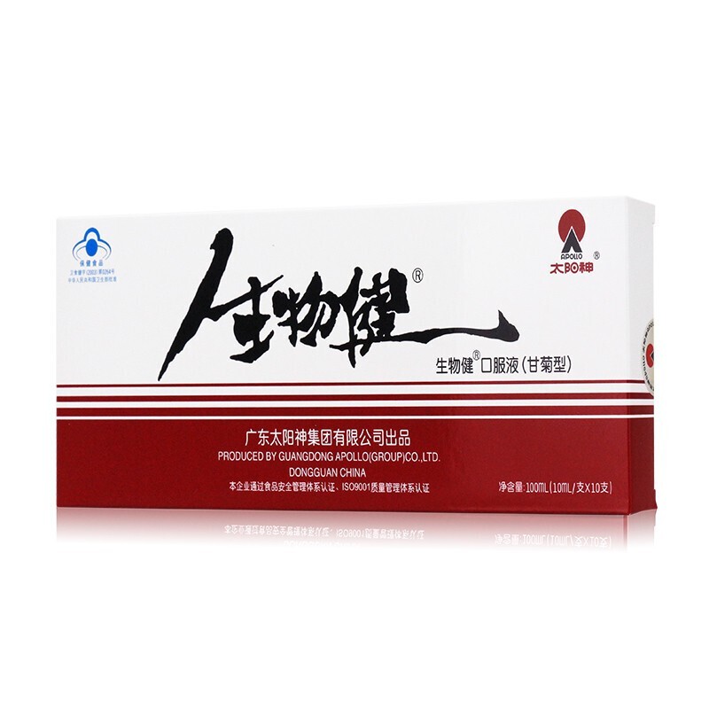 太阳神 牌生物健口服液(甘菊型) 10ml*10支 免疫调节保健功能 一盒装