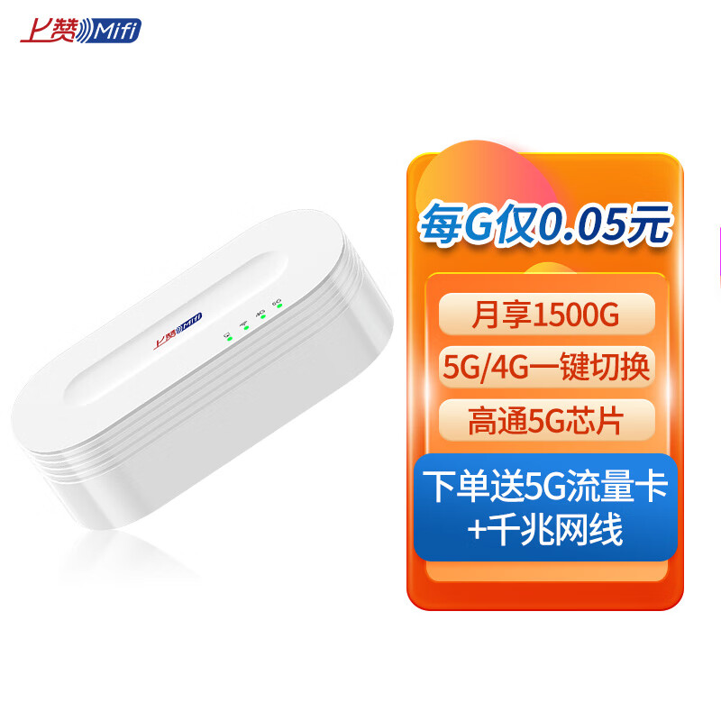 5G4G上网历史价格查询网址|5G4G上网价格历史
