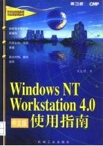 0中文版使用指南