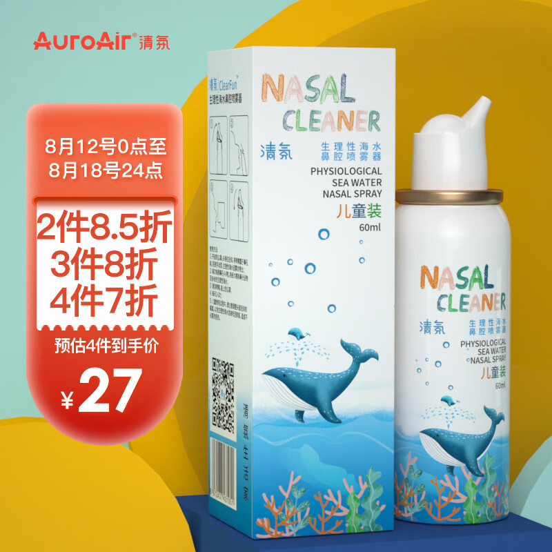 抓住价格走势!最佳时间购买使用括起来的文章
