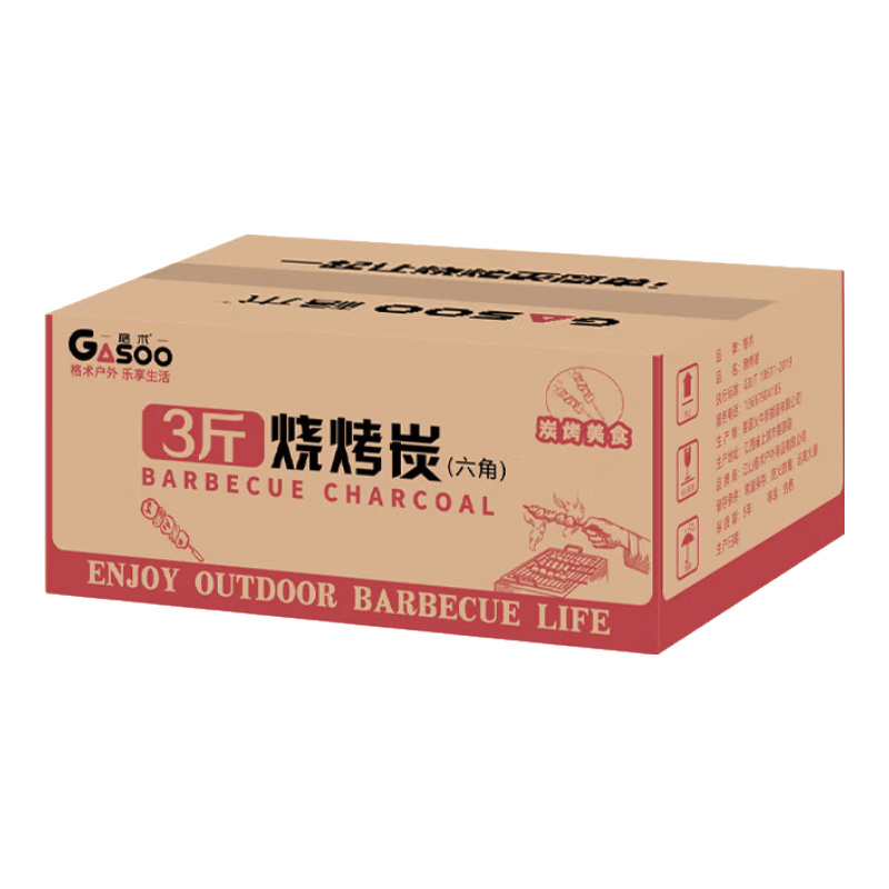 格術(shù)燒烤碳木炭竹炭速燃碳無煙條形空心碳耐燒銅火鍋炭圍爐煮茶取暖炭 3斤六角果木碳+碳夾+引燃塊