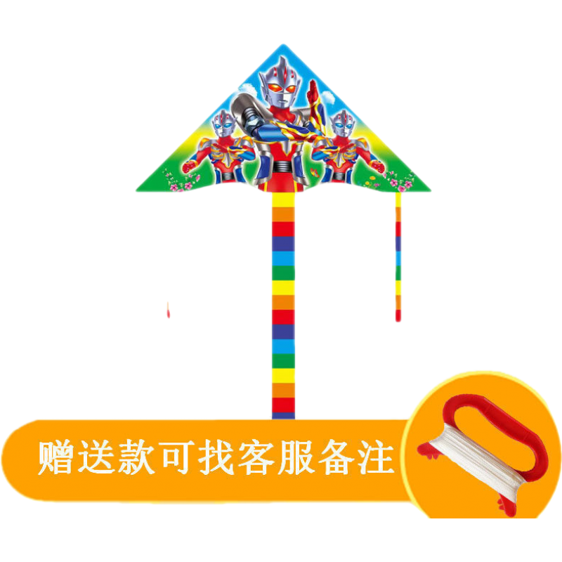 【JD旗舰店】 尚烁  儿童风筝