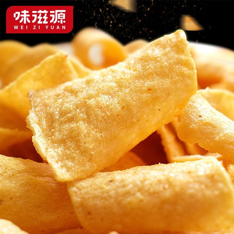 味滋源吮指薯片番茄味原味多口味薯片办公室休闲零食小吃山药片土豆片 山药薄片 口味随机(35g*5袋装) 2件