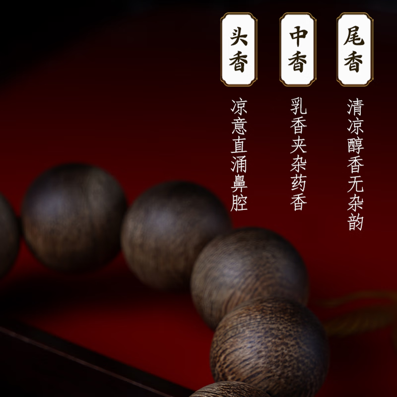 2026年沉香手串哪个值得买？这5款品质出众、香气迷人的手串，绝对让你爱不释手，快来看看吧