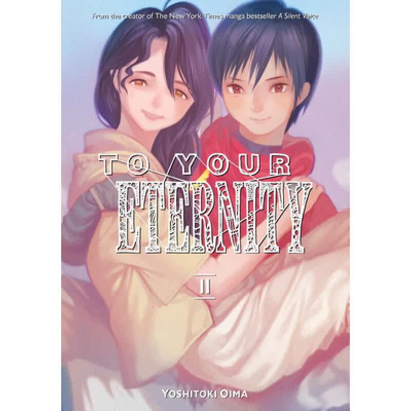 预订 To Your Eternity 11