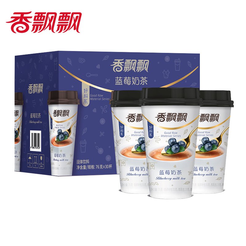 香飘飘奶茶 蓝莓味奶茶整箱30杯装 好料系列 冲饮品下午茶代餐早餐