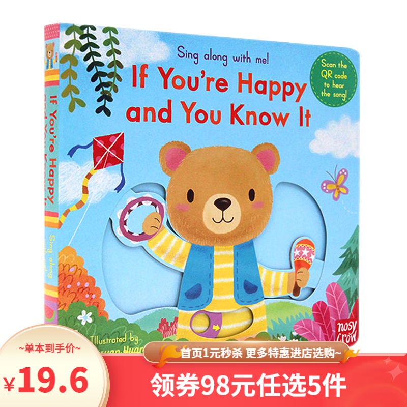 98元5件 Twinkle Twinkle Little Star 一闪一闪亮晶晶 sing along 童谣纸板操作书 英文原版绘本 老麦克唐纳有一个农场 Sing Along:感到开心就拍拍手