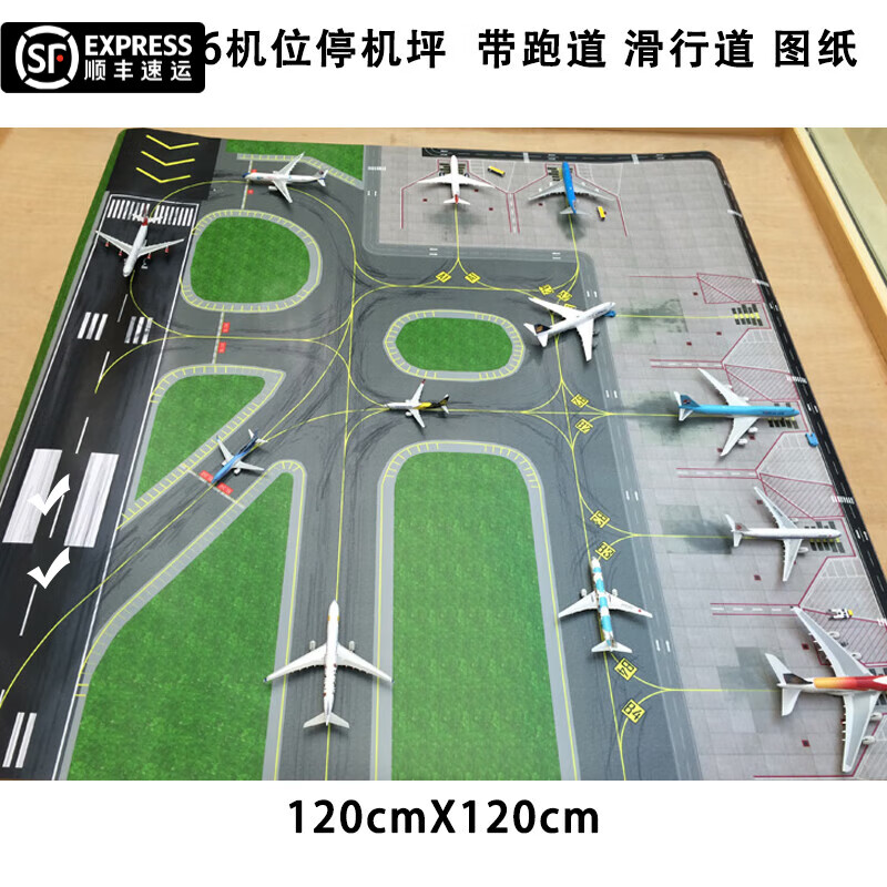 1:400飞机场停机坪 场景模型模拟停机坪航模儿童玩具航空教育机场图纸 （包含2架飞机摆件）相纸哑膜 摆件16cm