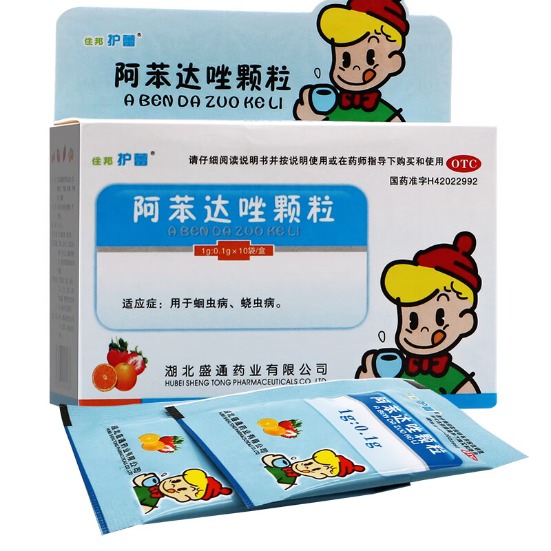 住邦护蕾阿苯达唑颗粒10袋驱虫药人用儿童打虫药成人蛔虫饶虫大人 【1