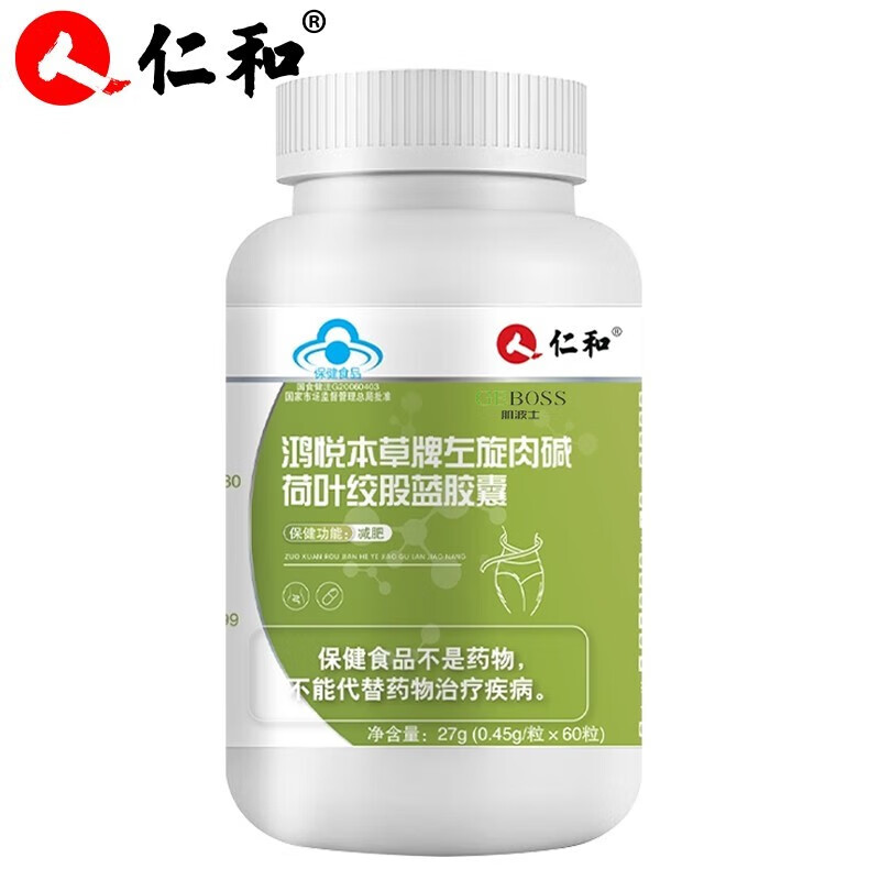 仁和左旋肉碱鸿悦本草牌左旋肉碱荷叶绞股蓝胶囊 1盒