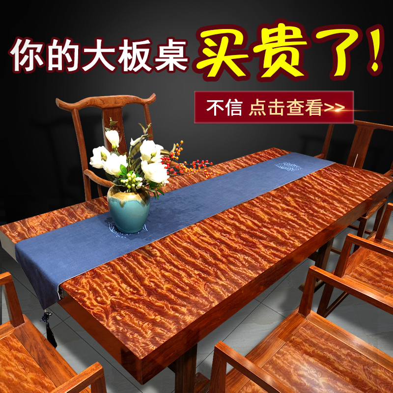 榕鹭红奥坎实木原木大板桌奥坎木柚木办公家具楠木巴花胡桃木画案茶台