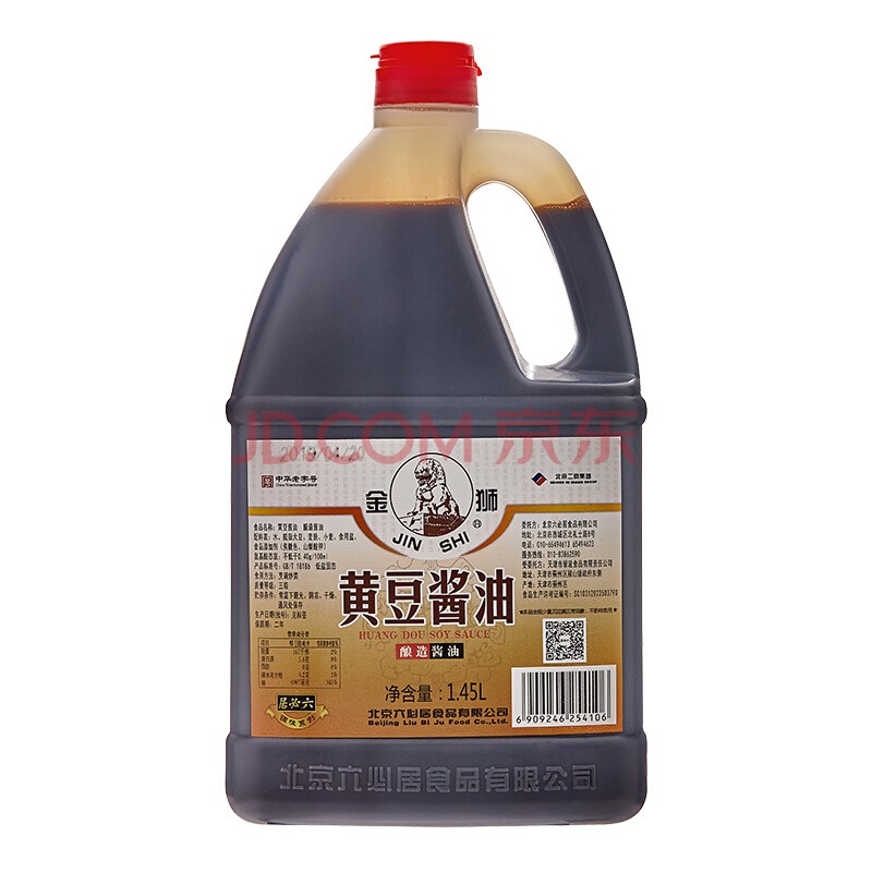 六必居调味酱料 纯芝麻酱 凉拌面热干面酱火锅蘸料 300g 中华 金狮黄豆酱油1.45L