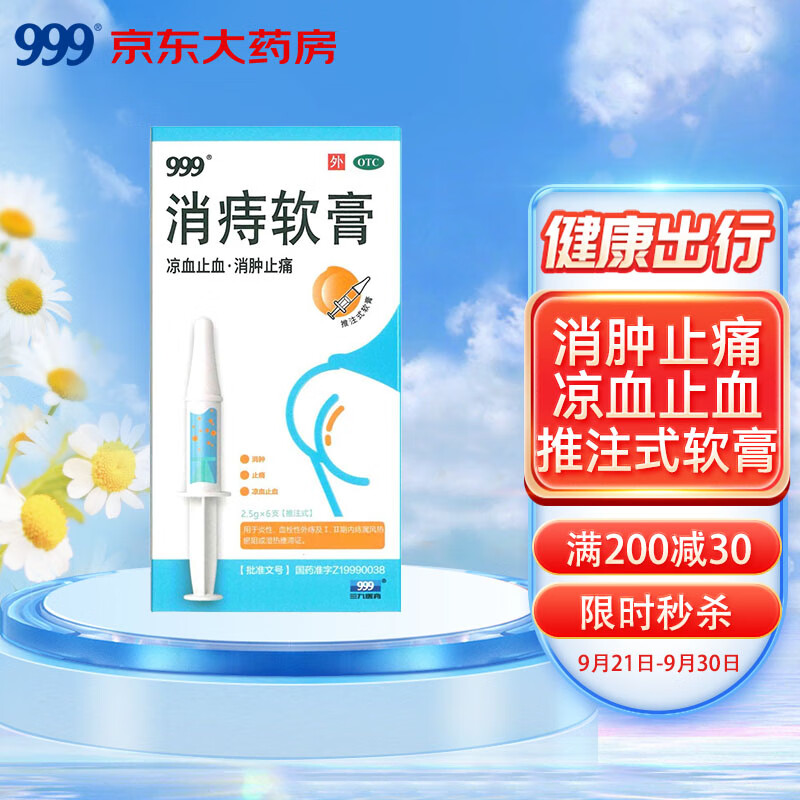 2023年最实用的京东100011220481价格走势趋势分析