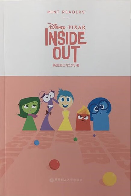 inside out 头脑特工队 美国迪士尼公司【正版】