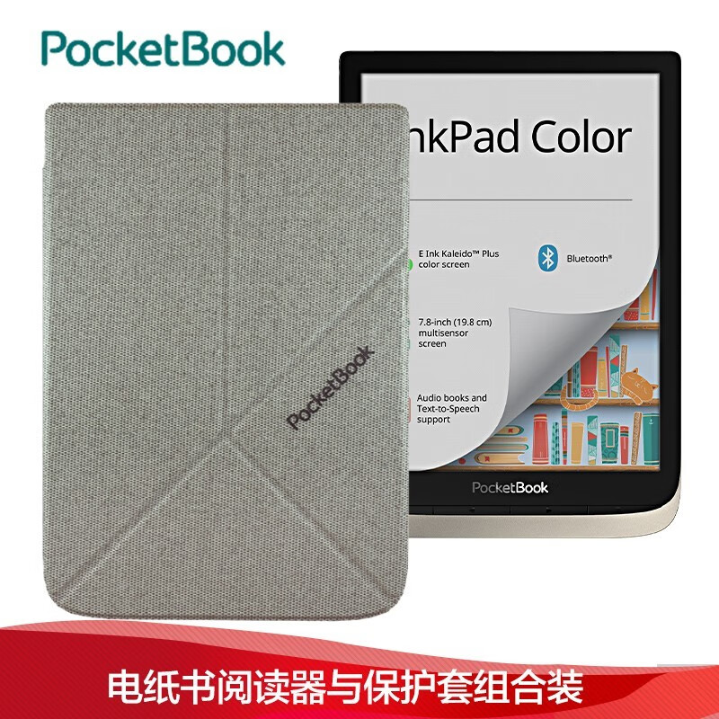 电纸书历史价格查询网站|电纸书价格走势图