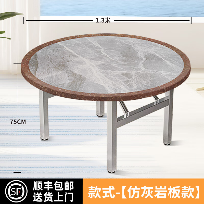 304加厚不銹鋼轉(zhuǎn)盤圓桌可折疊餐桌家用吃飯大桌子商用食堂圓桌 1.3米連體圓桌[仿灰理石紋]