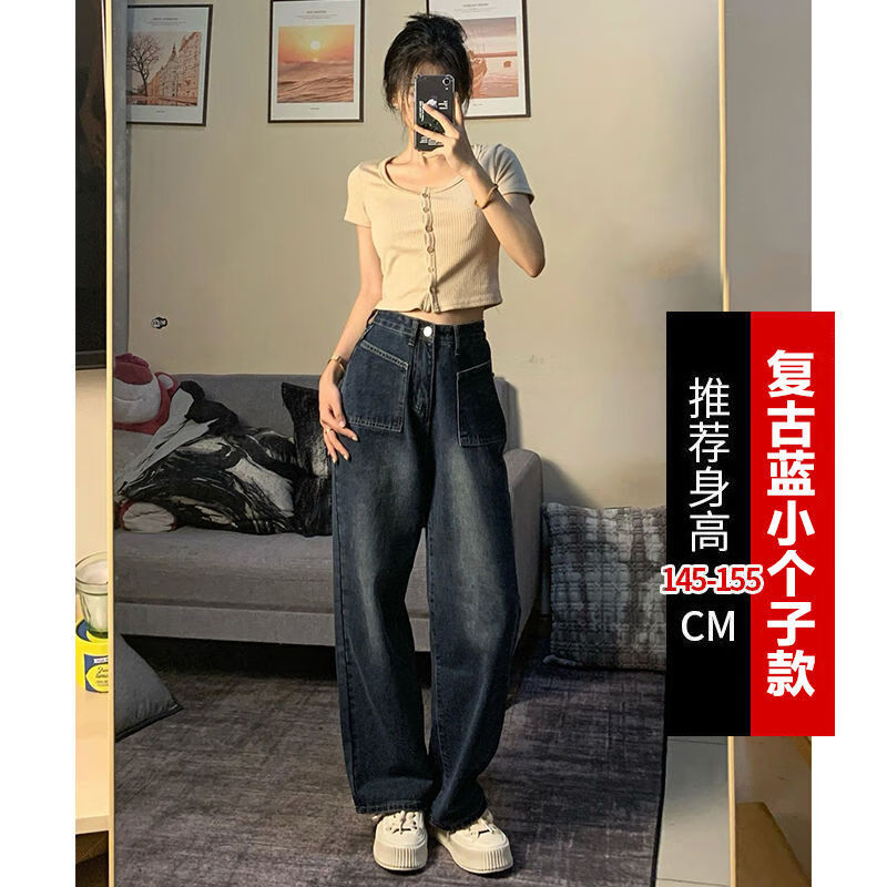 牛仔裤女复古chic辣妹高腰牛仔裤女小个子夏 复古蓝小个子款(145-155)