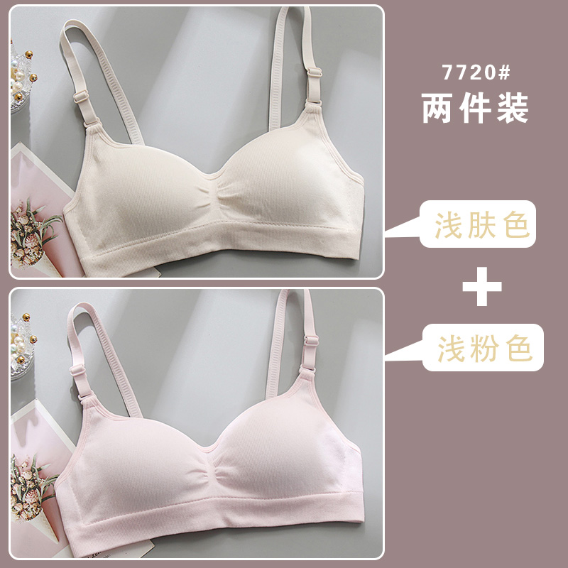 怎么查一款文胸历史价格|文胸价格比较