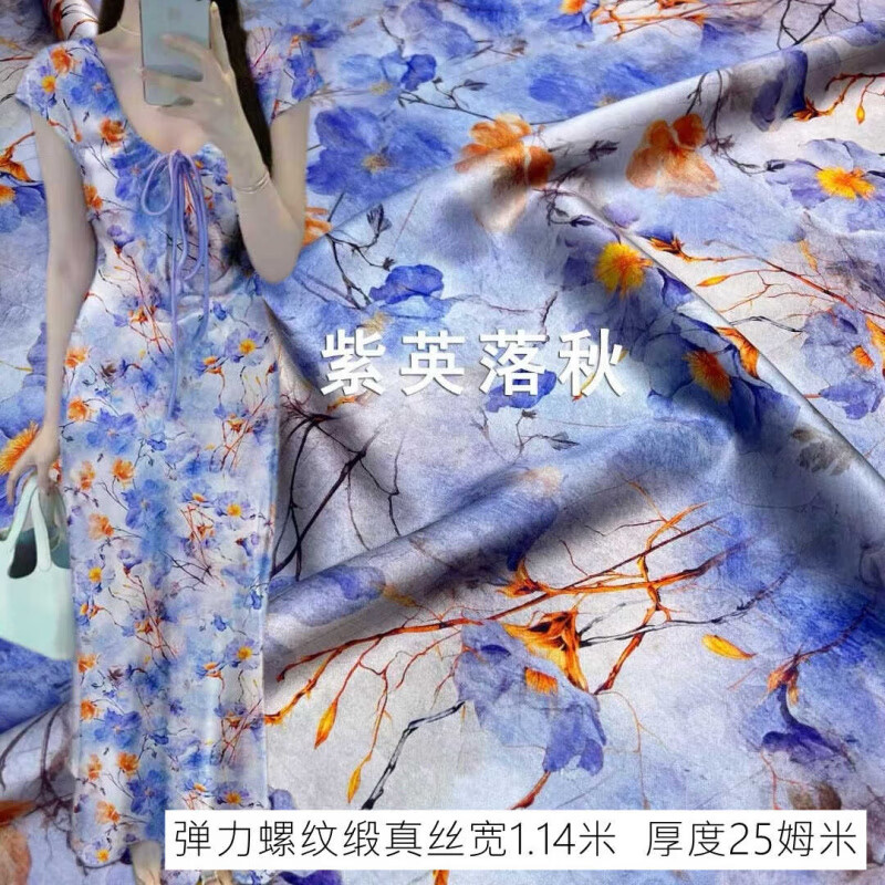 高定系列彈力螺紋緞?wù)娼z桑蠶絲布料中國風(fēng)旗袍連衣裙服裝面料 彈力螺紋緞?wù)娼z寬1.4米一米價(jià)