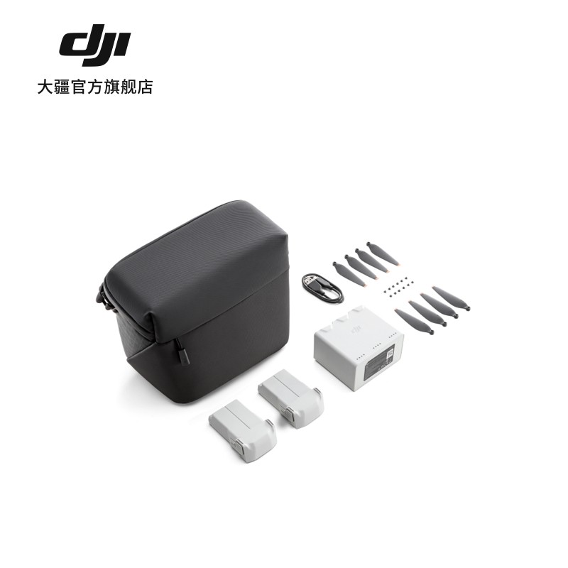 大疆 DJI Mini 3 Pro 畅飞长续航包 DJI Mini 3 Pro配件 大疆无人机配件高性价比高么？