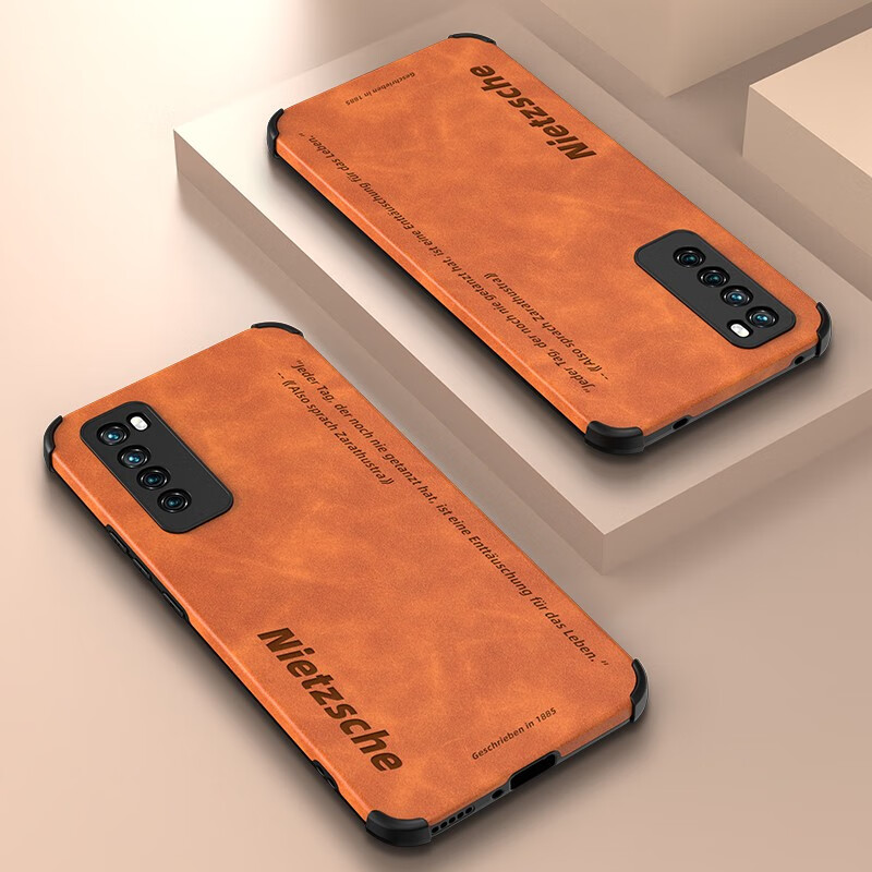 宋兵甲 华为nova7手机壳防摔 7pro保护壳复古皮纹 柔软潮流 时尚 男款