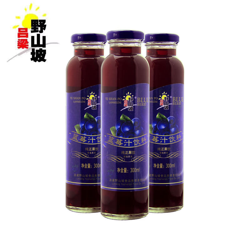 野山坡藍(lán)莓汁野山坡8瓶山西呂梁藍(lán)莓汁原漿鮮果汁整箱藍(lán)莓果蔬汁飲品 8瓶【嘗鮮裝】