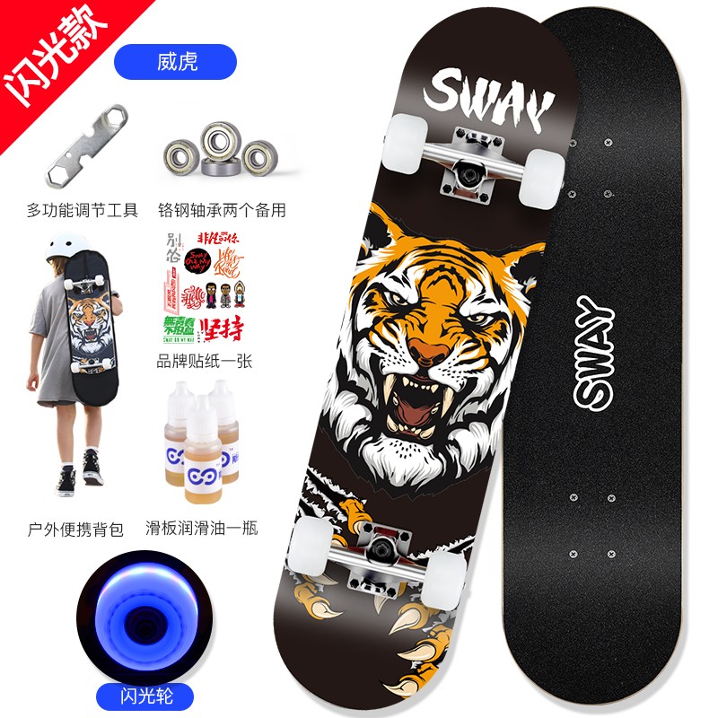 ���ڲ�����˹����SWAY����ͯ�������רҵ���ѧ��˫�����ֻ��峵��Ůˢ�� ����(�������+������)