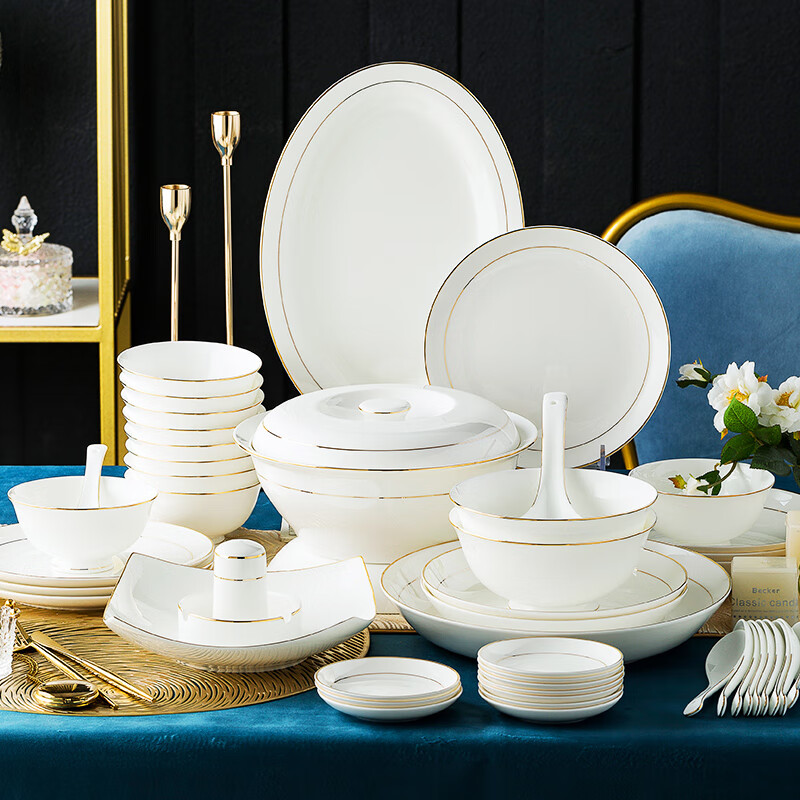 简约唐山质瓷轻奢金边餐具陶瓷碗盘 【店长】黄金世家58头【礼盒版】